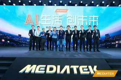 聯發科再育“利潤奶?！?軟件業務崛起，匯頂科技第二來了？