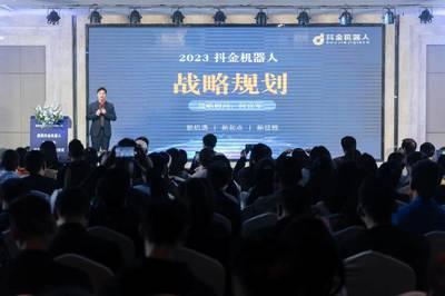 智能賦能，領(lǐng)跑未來(lái) 抖金全智能流量系統(tǒng)戰(zhàn)略亮相