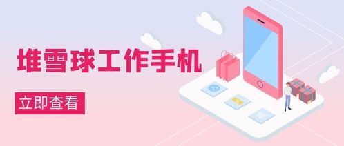 工作手機(jī)系統(tǒng) 企業(yè)微信營(yíng)銷管理的全鏈路解決方案