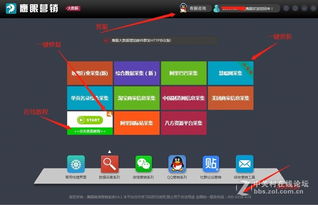 智能營(yíng)銷引擎 大數(shù)據(jù)驅(qū)動(dòng)的手機(jī)軟件功能重構(gòu)與商業(yè)變現(xiàn)