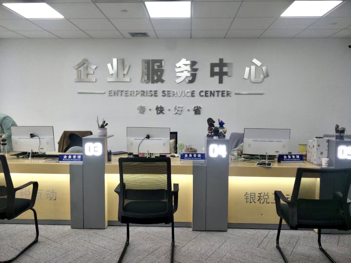 浙江杭鑫經(jīng)濟(jì)信息咨詢工作體驗與行業(yè)前景解析