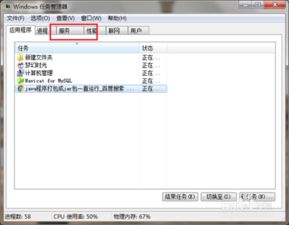 高效管理電腦系統 打開系統服務的幾種方法與計算機系統集成