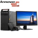 聯想揚天 T4900V 為企業辦公量身打造的靜音高效之選